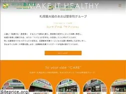 Sites similar to care-seikotsuin.com