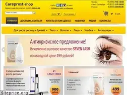 Sites similar to care-shop.pro