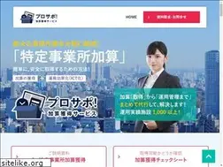 Sites similar to care-st.jp