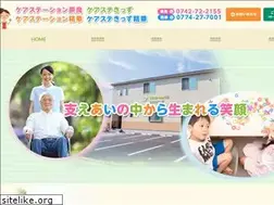 Sites similar to care-station.jp