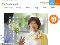 Sites similar to care-support.biz