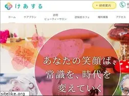 Sites similar to care-suru.jp