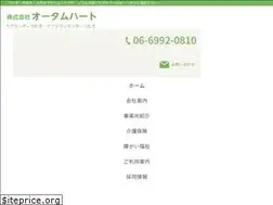 Sites similar to care-tsumugi.jp