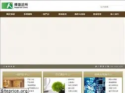Sites similar to care-u.com.tw