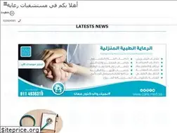 Sites similar to care.med.sa