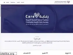 Sites similar to care.org.sa