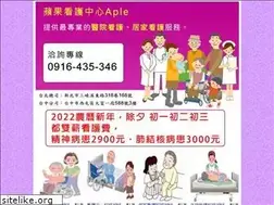 Sites similar to care168.url.tw
