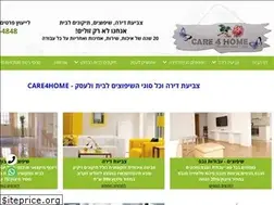 Sites similar to care4home.co.il