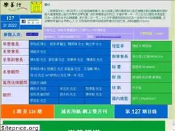 Sites similar to careaction.org.hk