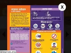 Sites similar to carebangladesh.org