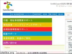 Sites similar to carebizsup.com