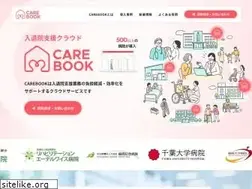 Sites similar to carebook.jp