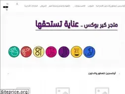 Sites similar to careboxsa.com