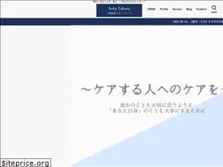 Sites similar to carecoach-reka.com
