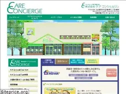 Sites similar to careconcierge.jp