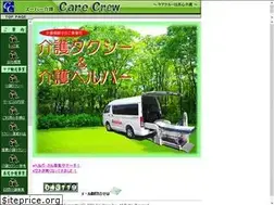 Sites similar to carecrew.co.jp