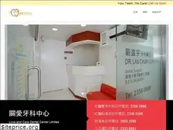 Sites similar to caredental.com.hk