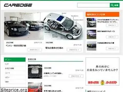 Sites similar to caredge.jp