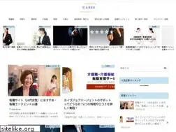 Sites similar to caree-r.com