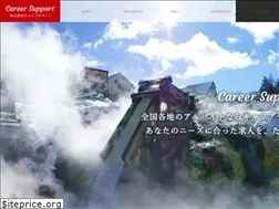 Sites similar to careea.co.jp