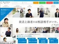 Sites similar to careecen-shukatsu-agent.com