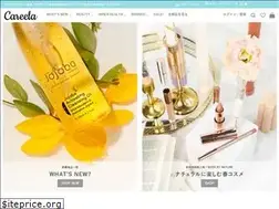 Sites similar to careela.com.au