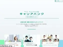 Sites similar to career-bank.jp