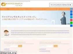Sites similar to career-cc.net