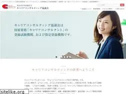 Sites similar to career-cc.org