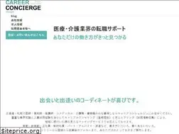 Sites similar to career-ccg.jp