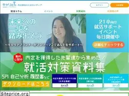 Sites similar to career-ch.com