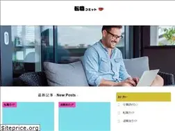 Sites similar to career-change-c.com