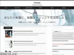 Sites similar to career-change.net