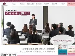 Sites similar to career-cheers.co.jp