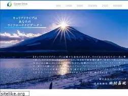 Sites similar to career-drive.jp
