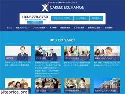 Sites similar to career-ex.com