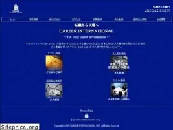 Sites similar to career-i.co.jp