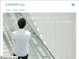 Sites similar to career-info.jp