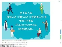 Sites similar to career-kentei.org