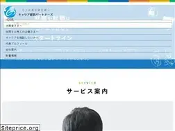 Sites similar to career-kp.co.jp
