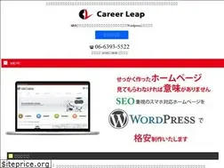Sites similar to career-leap-wp.com