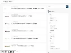 Sites similar to career-media.net
