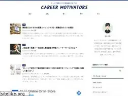 Sites similar to career-motivators.com