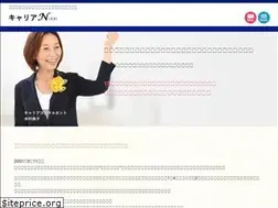 Sites similar to career-n.com