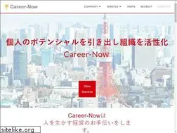Sites similar to career-now55.com