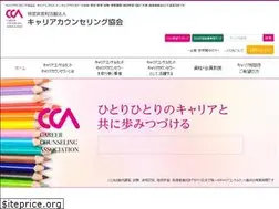 Sites similar to career-npo.org