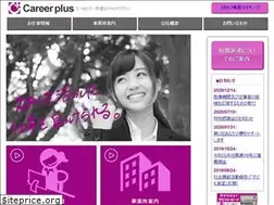 Sites similar to career-plus.co.jp