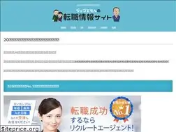 Sites similar to career-plus.jp