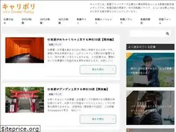 Sites similar to career-policy.com