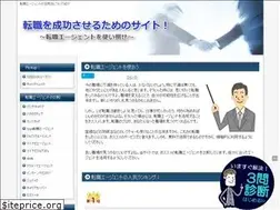 Sites similar to career-rise.info